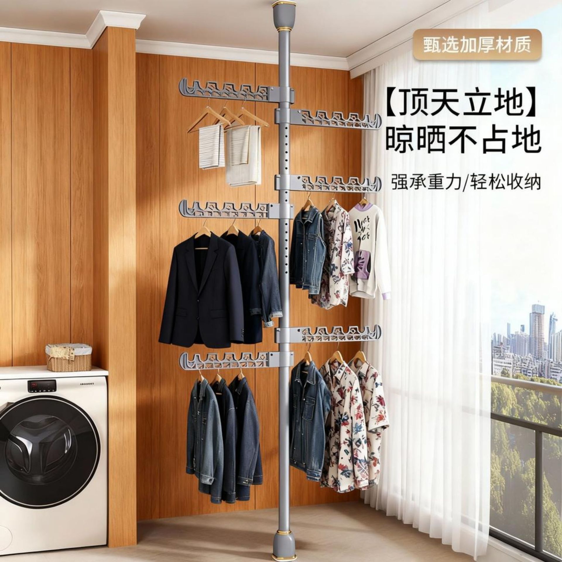 Floor-To-Ceiling Clothes Drying Rack, Indoor Punch-Free Telescopic Rod, Bedroom Balcony Stainless Steel Household Clothes Hanging Artifact