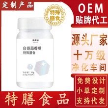 ���B�ǰ׷������Ƭ���׸����zԭ����������ʳʳƷ�N�ƶ��ƿɴ��l