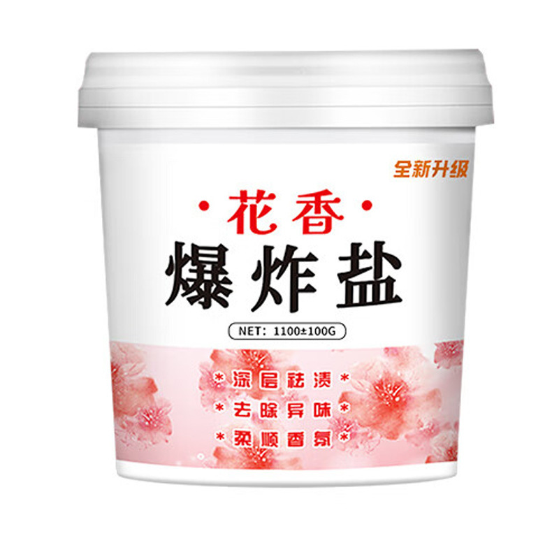 花の香りが爆発した塩漂白剤ジュースは洗濯してきれいにします。|undefined