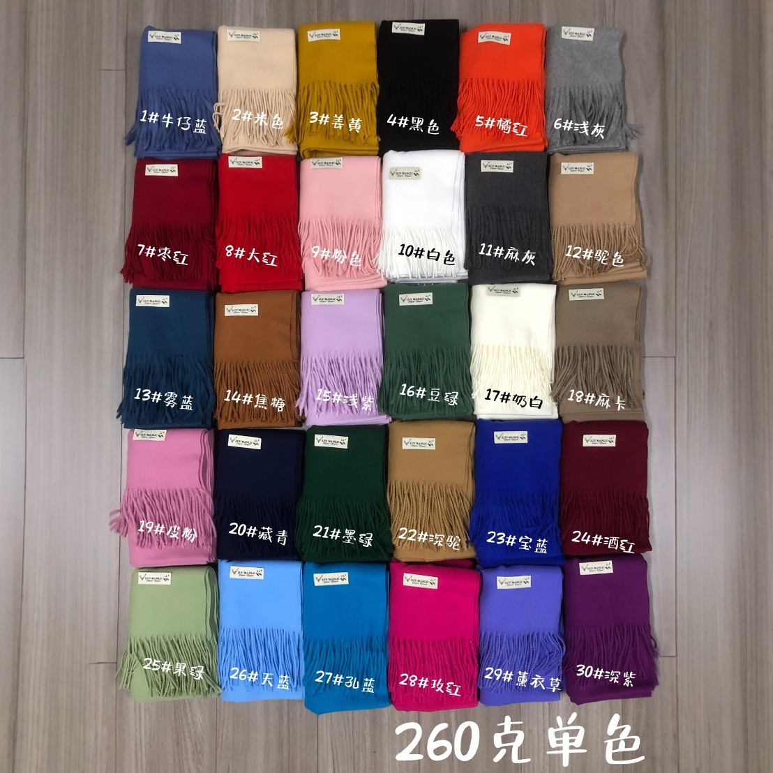 260g coreano de color sólido imitación bufandas de cashmere gruesas bufandas de estudiantes calientes con bordas parejas con el mismo bufandas de pañuelo