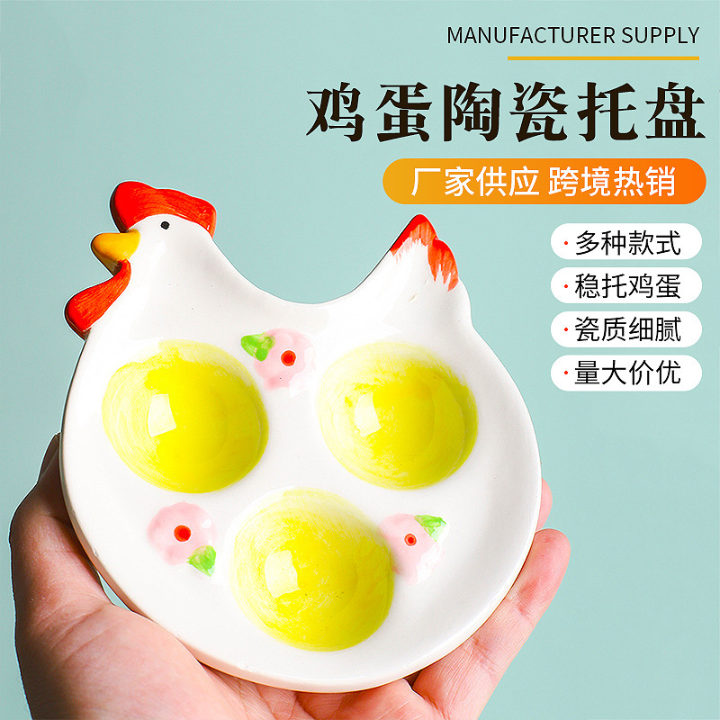 Egg Tray for Holding Eggs, Easter Ceramic Crafts Ornament, Paint Tray, European Style White Porcelain, Antique-Style