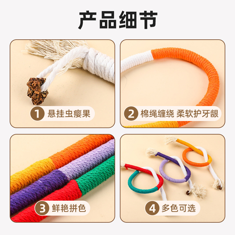 Nuevo gato mordedura de cuerda mordedura de molienda gato juguete protección del medio ambiente cuerda de algodón Limpieza de dientes gato menta divertido gato palo cuerda de algodón de color