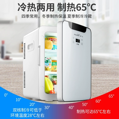 and Heating Box, Vv Dual-Use – Soyuducular