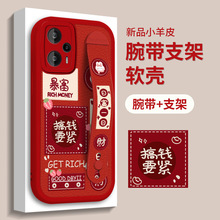 小米红米note12turbo手机壳适用13pro+新款11se全包10手绳保护套
