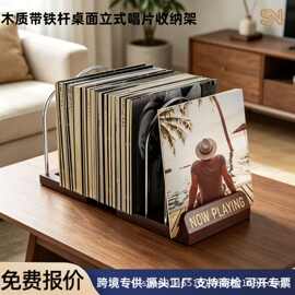 木质唱片架可扩展黑胶唱片收纳架桌面办公杂志文件架相册储物架