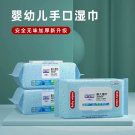 湿巾纸;厨房用纸;婴儿湿巾