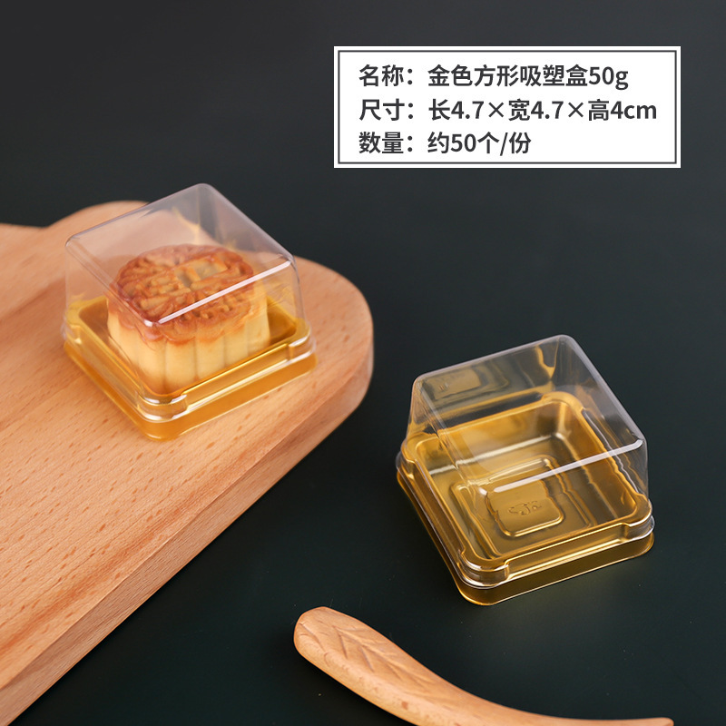 金黒色の卵黄餅用丸型ブリスター容器、中秋節月餅用正方形透明月餅容器、卸売ベーカリー菓子|undefined