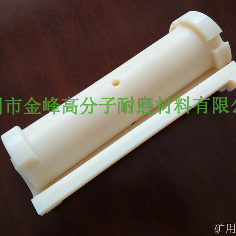 矿山机械设备尼龙衬套 MC尼龙对开瓦 罐笼载人滑套矿用耐磨导向套