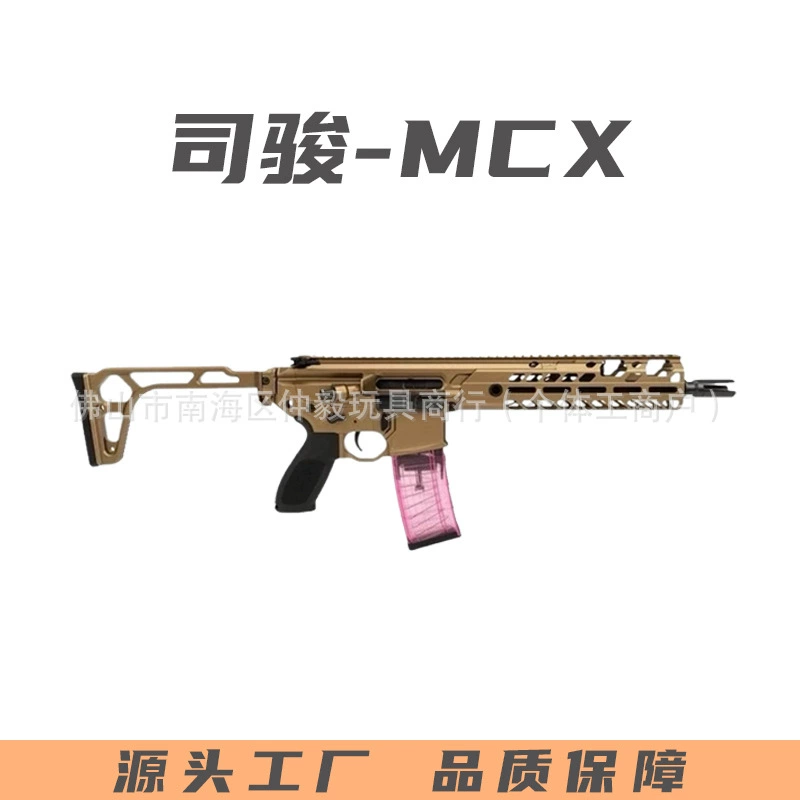 Sijun MCX электрическая игрушка с очередями, пустотелая подвесная камера, научно-образовательный военизированный модельный набор, без пускового устройства, подарок для мужчин