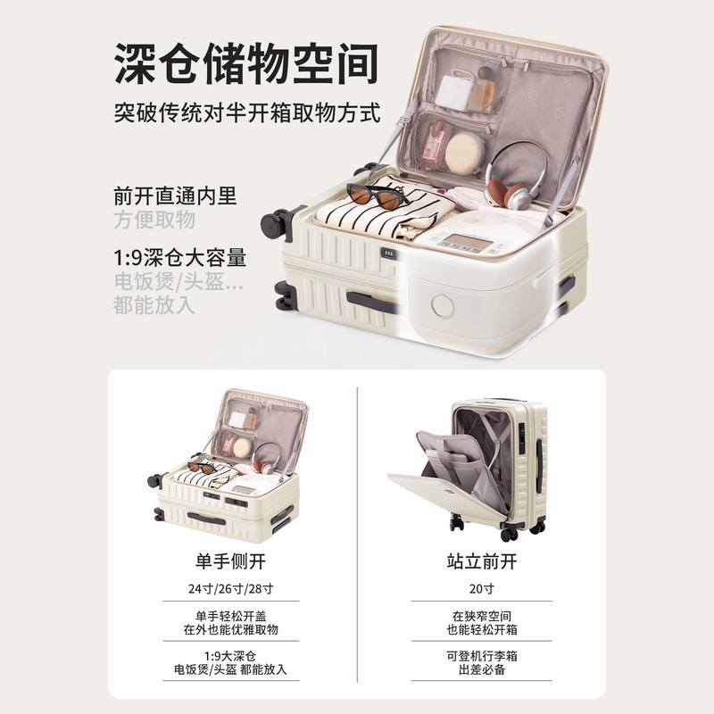 新侧开盖行李箱可扩展大容量20登机箱出国24寸长途28寸留学旅行箱|undefined