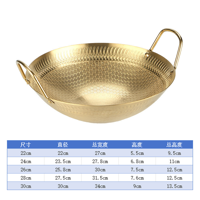 24cm 황금 벌집형 붙지 않는 작은 건조 팬
