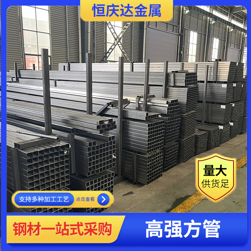高强方管挂车大梁用焊接方矩管40*40*3汽车制造用高强度无缝Q345