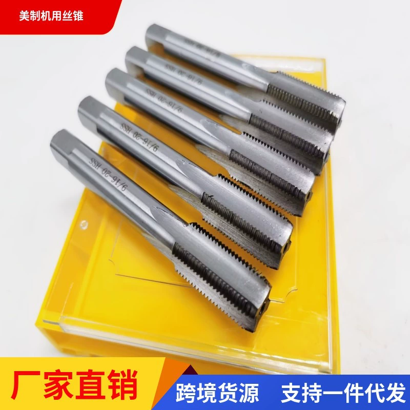 США кран W6542 Высокоскоростная сталь с прямой канавкой машина провод выстукивая 1/2 5/8 11/16 3/4 7/8 оптовая продажа с завода