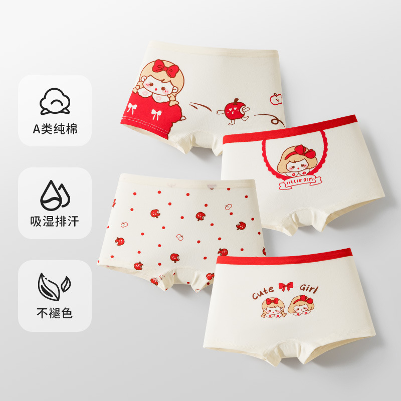 Ropa interior para niños, calzoncillos tipo bóxer para bebés, antibacterianos, transpirables, de algodón peinado, pantalones cortos para niños y niñas, calzoncillos tipo bóxer para niños medianos y grandes