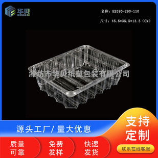 һ��������ʳƷ�д�̖�������ɴ��黨�����D���HB390  HB330
