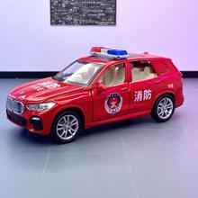 威丽合金车模1: 32宝玛X5消防车带声光回力6玩具汽车音乐模型摆件