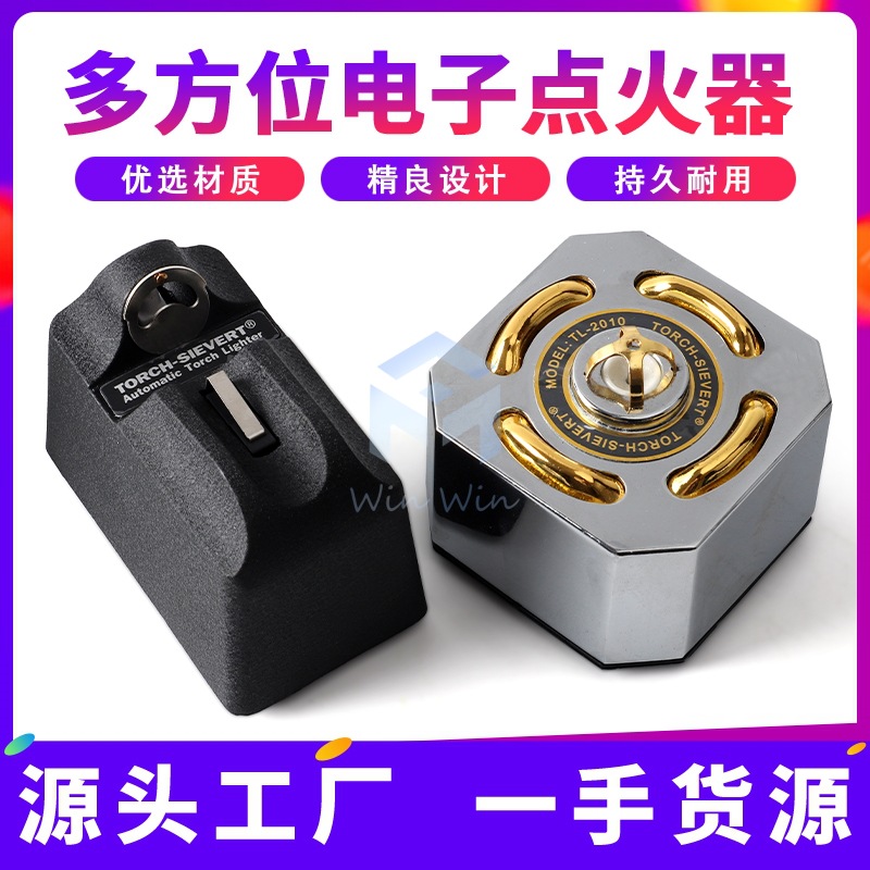 单方位电子点火器气体火枪点火器自动点火器打火器自动喷火枪磁碗
