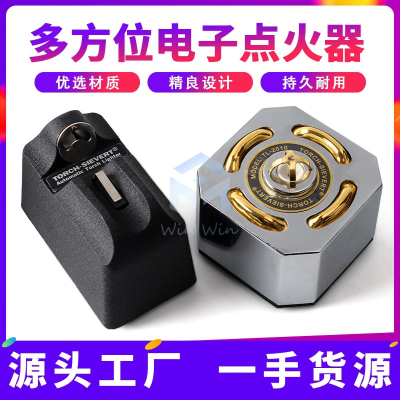 Одноподшипниковый электронный воспламенитель газовый пистолет воспламенитель автоматический пламенный пистолет Магнитная чаша