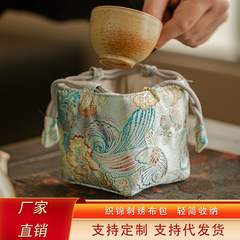个人主人茶具收纳布包中式加厚户外旅行茶杯文玩首饰收纳布袋子