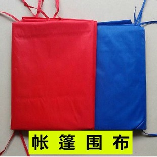 Tent Cloth Windshield Cloth Sunshade Rain-proof Cloth Warmer Sunshade Rain-proof Warm Shed Cloth Transparent Umbrella Cloth Cold-proof
