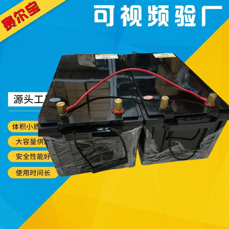 无锡供应24V300AH磷酸铁锂电池 24V大容量超声波逆变器锂电池