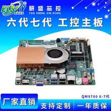 QM9700㹤3867UiINI-IһwCIX