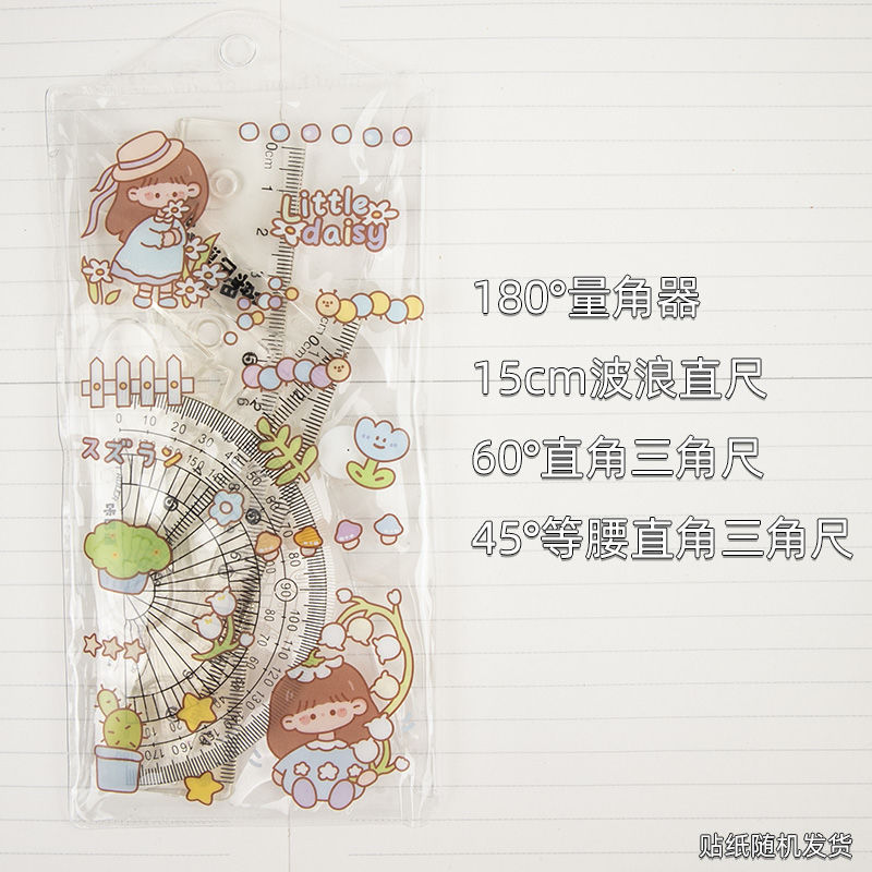 ソフト定規セット直尺15cm透明折りたたみ可能20cm標準波ソフト定規曲げ可能学生専用|undefined