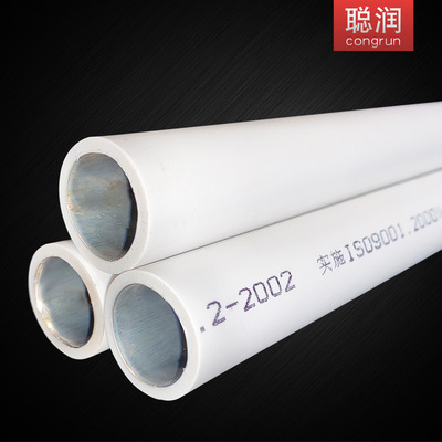 ppr Stainless steel pipe PPR Steel plastic pipe PPR Steel liner Composite pipe heating Furnace tube Heating pipes Melt Water pipe wholesale