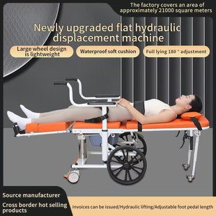 Four-generation Lie-down Displacement Machine Sofa Chair Multi-function Recliner Lifting Single Bed Bath Chair Toilet Chair Elderly Displacement