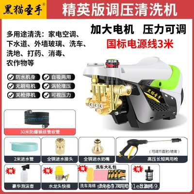 Machine Small Household Multi-Functional | Car washing machine - 100-authentic-30m-steel-wire-pipe-long-gun-water-inlet-copper-gift-bag
