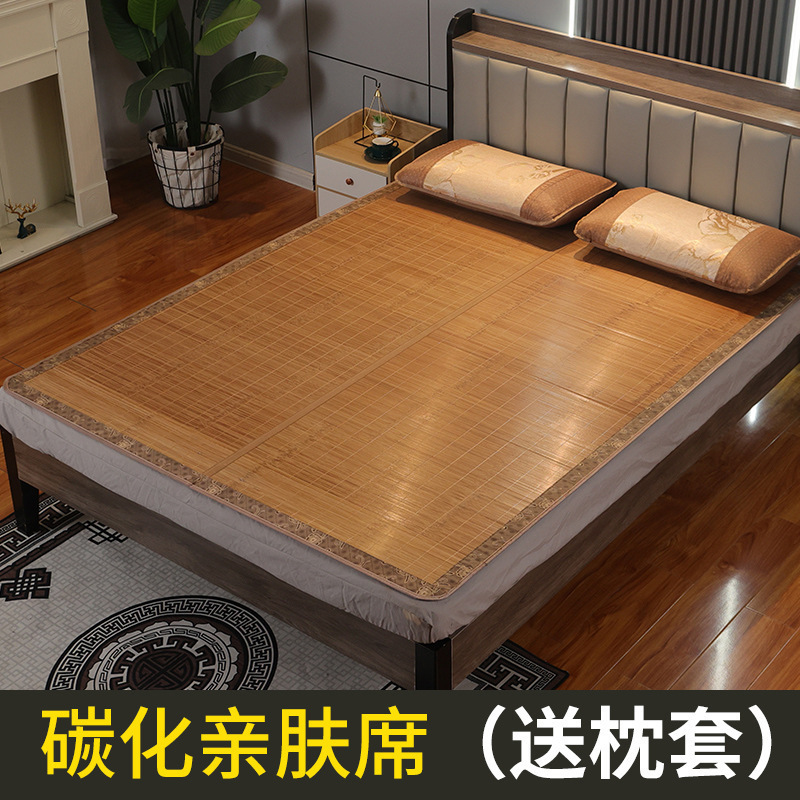 夏天凉席竹席1.5米家用可折叠1.2米双面冰丝席0.9m床单人宿舍席子|undefined