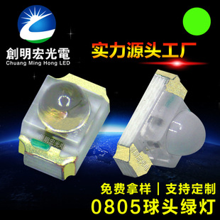 0805���^�G�� �۹�0805͹�^�G�� ��͸�R0805�Gɫ �NƬled����