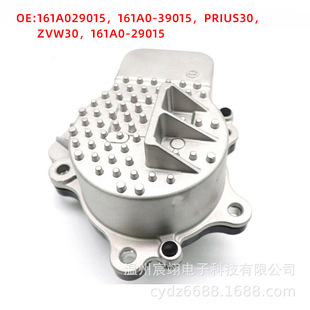 161A0-39015 Prius30 161A0-29015 Is Suitable for Toyota Corolla Water Pump Water Pump Manufacturer