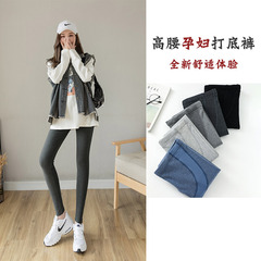 Maternity Leggings Spring/Autumn Style High-Waisted Adjustable Maternity Pants Slimming and Fashionable Spring Maternity Pants
