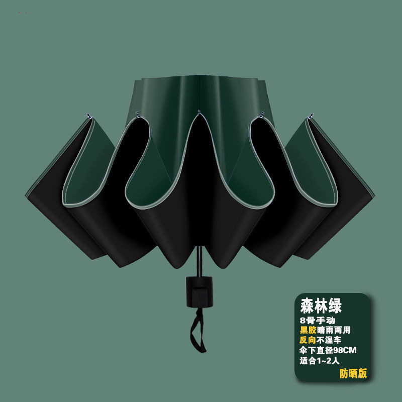 10本骨自動傘ビニール日焼け止め折りたたみ日傘晴雨兼用傘メーカー印刷ロゴ卸売カスタマイズ|undefined