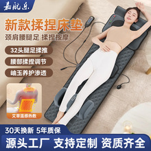家用多功能按摩床垫靠垫 气囊震动加热全身腰部按摩椅垫移动按摩