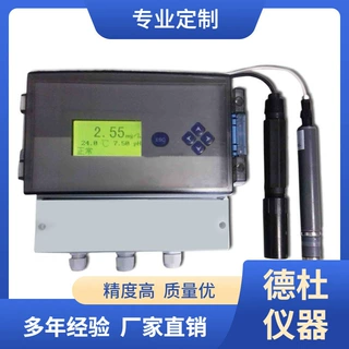 供应KM-MU600在线多参数溶解氧、ph、氨氮分析仪