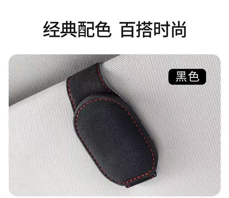 Car Glasses Holder Sunglasses Ticket Clip Visor Organizer