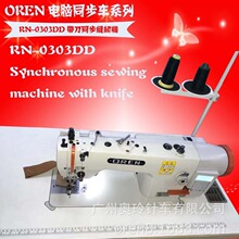 ���е���Xͬ���p�x�C �W��RN-0303DD�Ԅ���߅ͬ��܇Ƥ��ͬ���O��