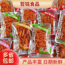 赛一热狗仔  辣棒 香油条  品种多多 散装辣条 5斤/包 哲铭零食