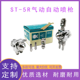 ST-5R����ԄӇ���������Óģ��������ī�zˮ���ᘌ�F����ā���^