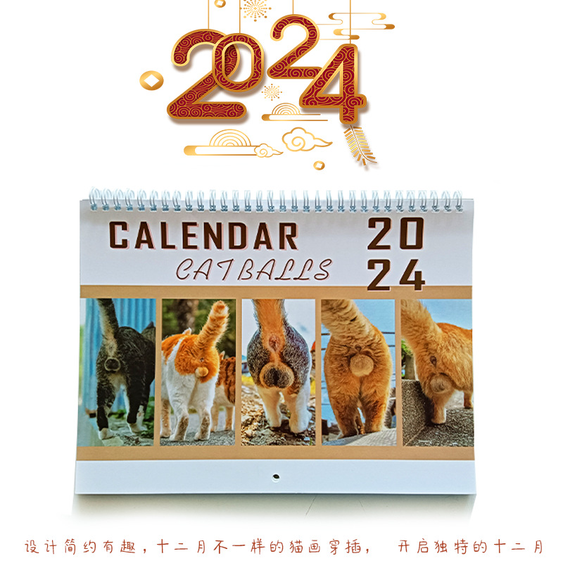 跨境新品 2024猫屁股日历 Cats Buttholes Calendar 创意治愈挂历