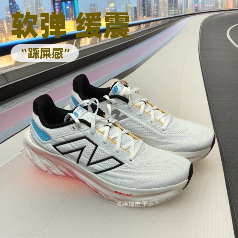 莆田鞋NB1080V13跑鞋慢跑鞋软弹缓震透气运动鞋训练鞋跑步防滑
