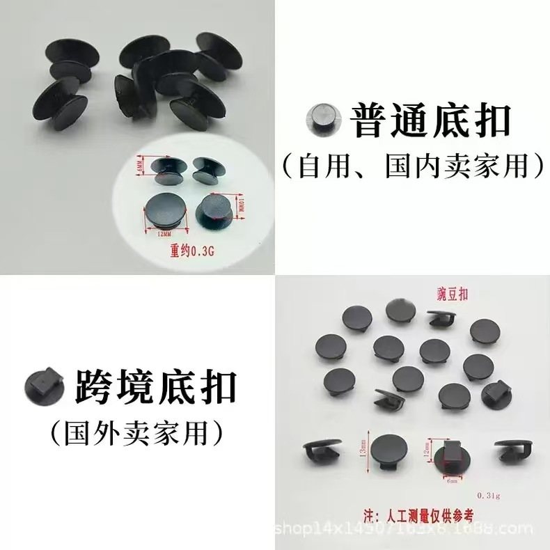 기본값은 일반 하단 버클입니다.