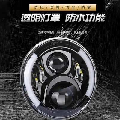 50W Modified Headlights Popular – Other lights