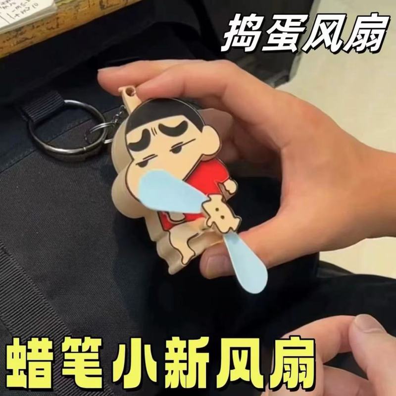 Douyinと同じクリエイティブな漫画のプッシュ式Xiaoxin Trick-or-Treatハンドファンダブルリーフ折りたたみ式Xiaoxinファンキーホルダー|undefined