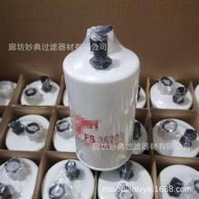 ��Ӧ FS36268 FS36209 FS19932 FS20007 FS36257 5268019 P506145