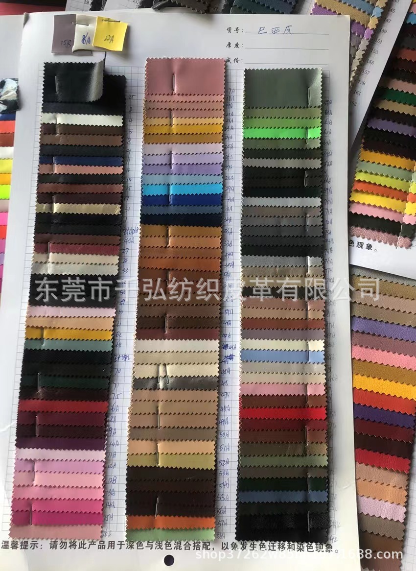 B251巴西皮PU皮革 101人造革服装手袋箱包运动品0.5mmPU皮革面料