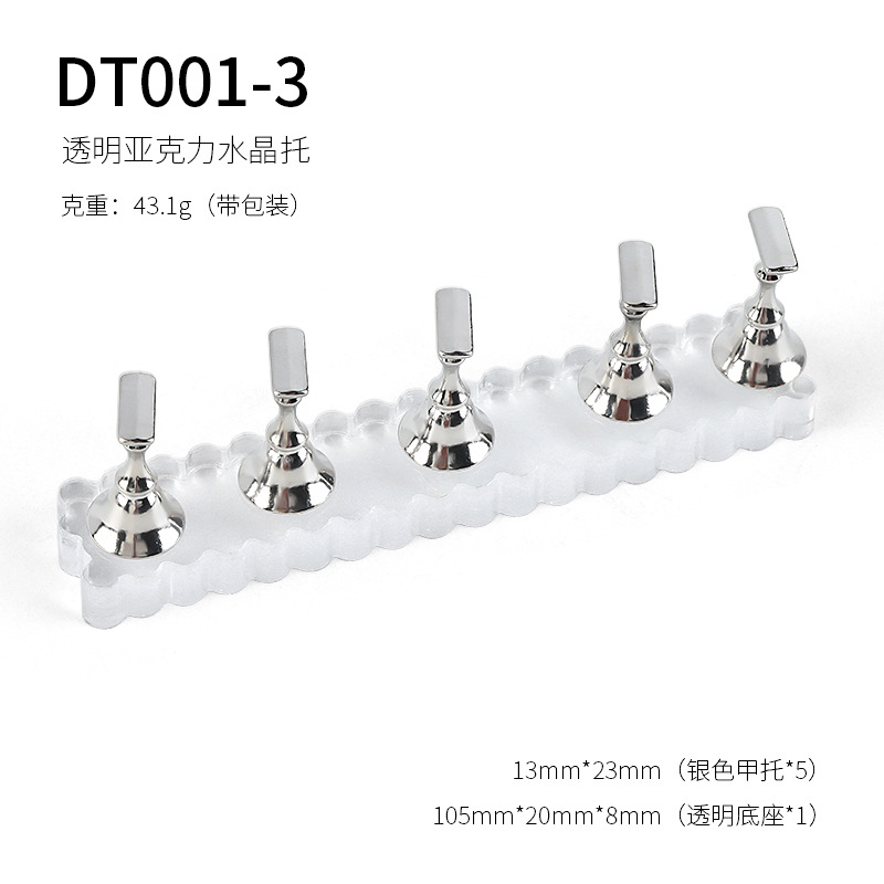 Herramientas de uñas tira de acrílico transparente principiante personalidad pieza de uñas práctica titular de uñas de oro base Soporte de pantalla