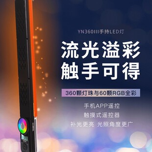���ZYN360III RGB�a������ֳ�LED�zӰ�������pɫ���a������ğ�